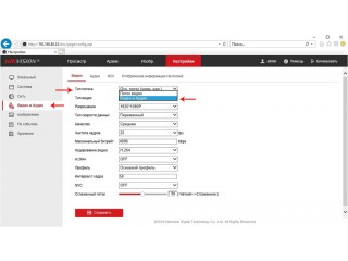 Как включить звук в IP-камере  Hikvision