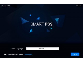 Установка и настройка Smart PSS от Dahua