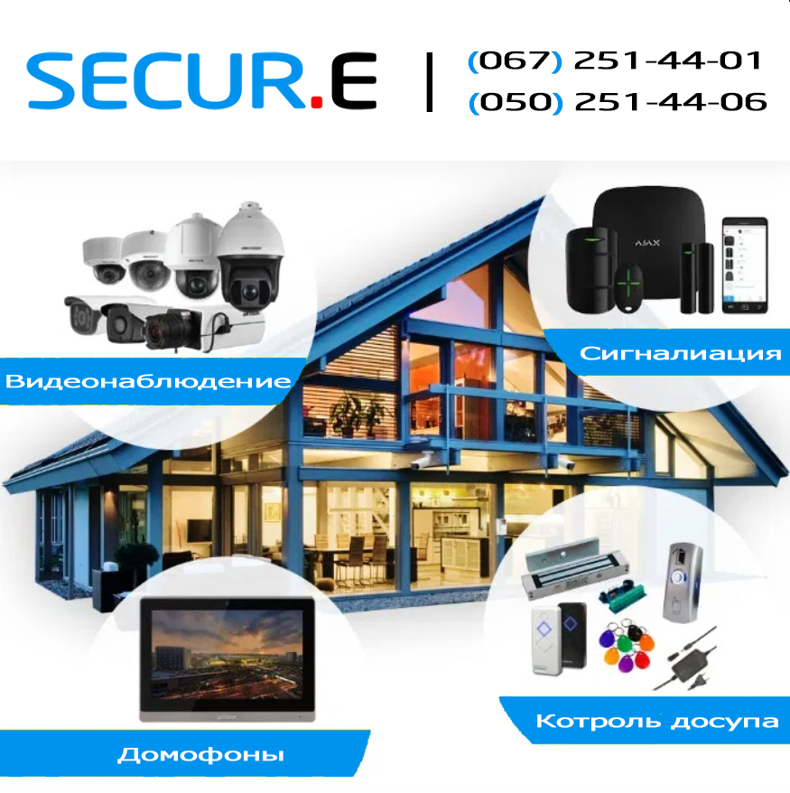 Интернет магазин «Secure»